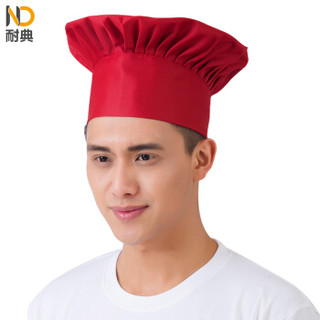 耐典 男女厨师帽酒店餐厅后厨房工作帽 ND-LYDS8364-8367 8367暗红