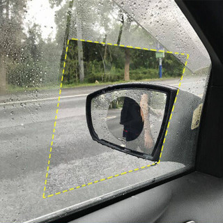 博尔改 汽车后视镜防雨贴膜 防水防雾防雨高清透光防眩目通用型后视镜防水膜 椭圆100*145mm