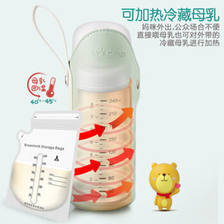 小熊（Bear）暖奶器 恒温调奶瓶 婴儿保温奶瓶套玻璃宽口径新生儿热奶可随身携带 TNQ-A02H1
