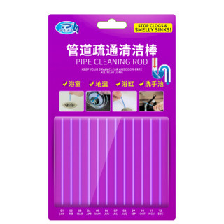 平安大通 疏通下水管道清洁棒地漏清理头发厕所浴室堵塞家用养护管道疏通神器6卡装