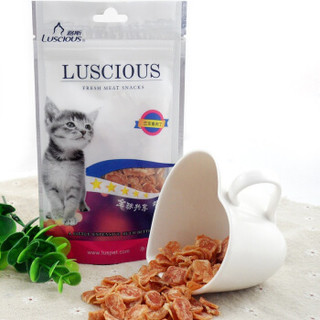 路斯 luscious 猫用宠物零食 路斯三文鱼肉丁 35g