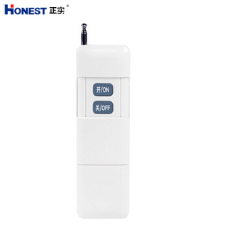 正实（HONEST）220V无线遥控数码管显示开关水泵电机大功率控制器双遥控器控制
