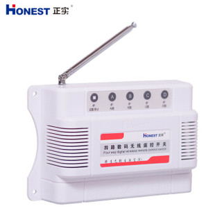 正实（HONEST）220V四路数码无线遥控开关220V/380V通用电压手动遥控两用多种功能选择