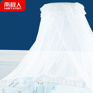 南极人(Nanjiren) 婴儿蚊帐儿童床蚊帐带支架通用宫廷开门式宝宝小孩蚊帐罩升降式 白色 6米裙摆-适合婴儿床