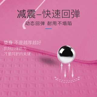 李宁（LI-NING）瑜伽垫 云彩系列高弹丁腈橡胶双面压花防滑初学者加厚加长加宽男女健身垫子LBDM736 粉色