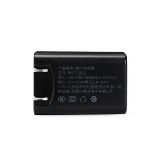 京东京造 苹果充电器 双口USB旅行充电器 2.4A快速充电 支持苹果安卓手机平板 黑色