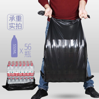 yessel 宜之选 超大号垃圾袋70*90cm*50只加厚平口商用物业酒店特大塑料袋