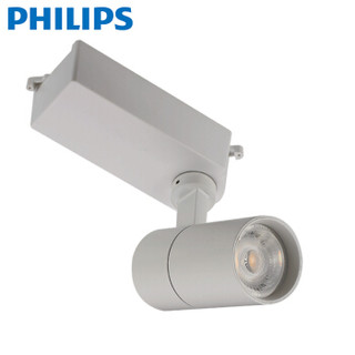 飞利浦PHILIPS 明晖轨道射灯 ST030T/LED30/840/35W 中性光 36度 白色 1只装