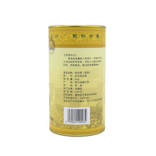 菊韵余香 胎菊 桐乡特产 名品茶饮 黄纸罐胎菊 50g/袋