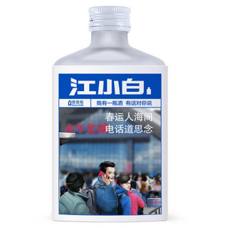 江小白 清香型白酒 40度 100ml*4瓶 礼盒装