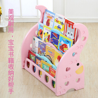 智宣 塑料宝宝卡通书柜 幼儿园绘本架 书架儿童图书架 粉色大象书架