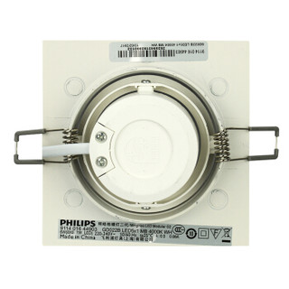 飞利浦PHILIPS 明皓二代格栅射灯GD022B/LED8/1头/3000K/白 10W[开孔95*95mm] 黄光 5只装