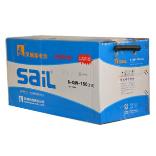 风帆（sail）免维护电瓶  蓄电池 6-QW-150(850) 12V 150AH 510*220*215 单侧锥柱桩头 1块