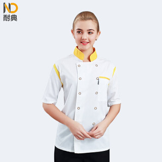 耐典 夏季厨师服短袖上衣 男女同款酒店餐饮后厨工作服 ND-QJD透气网 白色黄领 3XL
