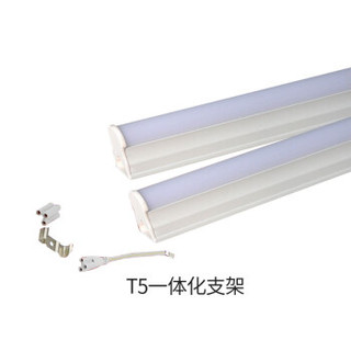 冰禹 BY-697 LED灯管 LED日光灯 一体化灯管 分体灯管 白光 T8一体化支架1.2M