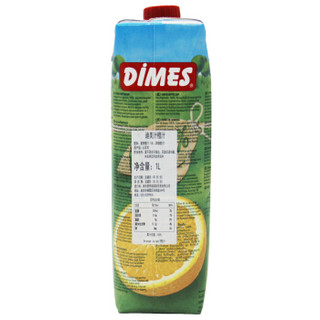 土耳其进口饮料果汁 迪美汁/DIMES橙汁0脂肪100%果汁 1L*4瓶 整箱饮品礼盒