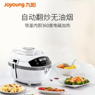 九阳（Joyoung）炒菜机家用全自动多功能电饭煲炒菜电炒锅J5