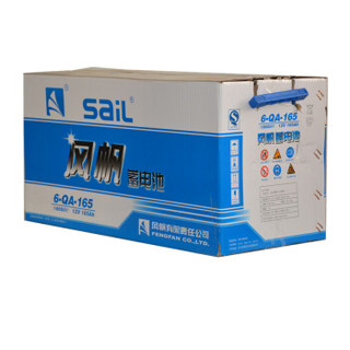 风帆（sail）加液电瓶 蓄电池 6-QA-165(180G51) 12V 165AH 510*220*215 单侧锥柱桩头(含液) 1块