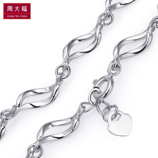 周大福（CHOW TAI FOOK）守恋 925银手链 AB36591 420 16.25cm