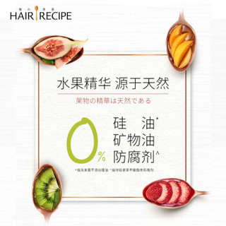 Hair Recipe 发之食谱进口护发素蜂蜜富养水润530g(空气感控油水果营养润发乳)