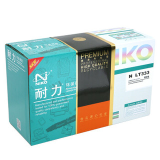 耐力（NIKO）精选商用专业版N LT333 黑色墨粉盒 (适用联想LJ3303DN/LJ3803DN)