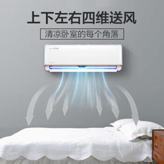 美的（Midea）大白鲸 大1.5匹 一级能效 变频冷暖壁挂式空调挂机KFR-35GW/JDAN8B1E