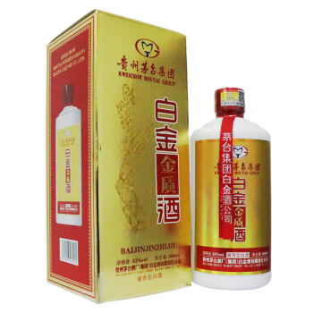 茅台moutai贵州茅台集团白金金质酒53度500ml酱香型白酒单瓶装