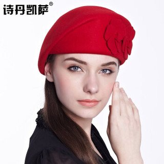 诗丹凯萨小礼帽女士英伦时尚羊毛贝雷帽 FW118001 大红色 55cm-57cm
