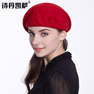 诗丹凯萨小礼帽女士英伦时尚羊毛贝雷帽 FW118001 大红色 55cm-57cm
