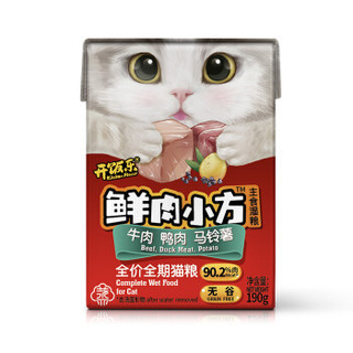 开饭乐鲜肉小方 猫粮湿粮 牛肉鸭肉马铃薯 全价全期猫主食湿粮190g*8包装