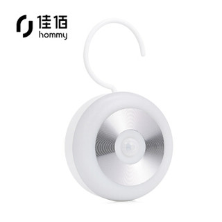 佳佰 LED小夜灯 TR105 白色 0.5W