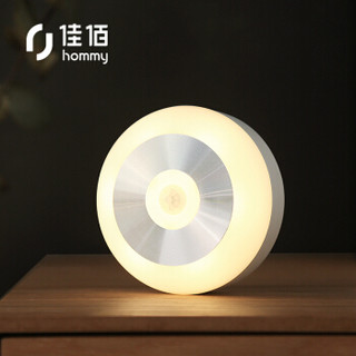 佳佰 LED小夜灯 TR105 白色 0.5W