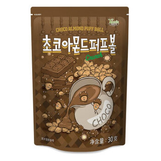 韩国进口汤姆农场巧克力味脆脆球扁桃仁30g