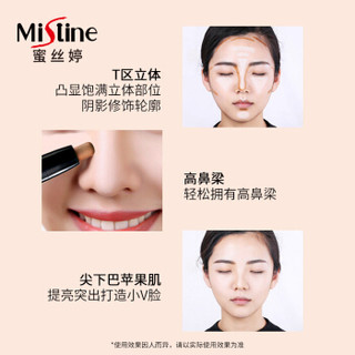 泰国进口 Mistine(蜜丝婷) 3-wonder双头高光阴影修容棒 3.9g/支 易推防水持久