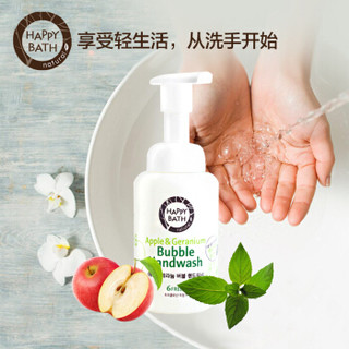 爱茉莉 自然主义(HAPPY BATH)苹果天竺葵泡沫洗手液250ml 持久补水 温和杀菌 韩国原装可追溯