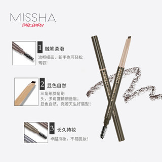 韩国进口 MISSHA(谜尚) 自动美眉笔 深棕色 0.35g/支 防水防汗 持久不晕染