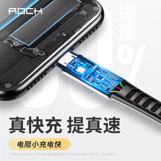 洛克（ROCK）苹果数据线 锌合金手机充电器线 支持iPhoneXS/max/XR/X/8Plus/7/6s/5s/iPad 1米 黑色