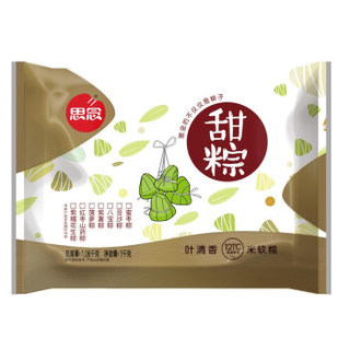 思念 速冻粽子 端午节礼品真空粽子 蜜枣粽 1kg （16只）