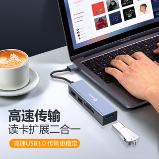 毕亚兹 USB3.0分线器带手机相机SD/TF卡读卡器 0.2米 高速扩展HUB集线器 笔记本电脑拓展转换器 HUB18-灰