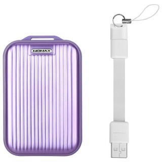 摩米士（MOMAX）梦想旅行箱移动电源 10000毫安充电宝QC3.0快充创意小巧迷你双口USB正反插拔 紫色