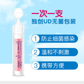 法国进口 肌肤蕾(Gifrer)深海生理盐水宝宝鼻眼鼻腔清洗滴剂 5ml*80