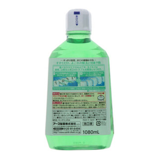 日本进口 安速ARS梦纳明漱口水清凉薄荷味1080ml 防蛀缓解口臭去牙渍净化口腔清新口气