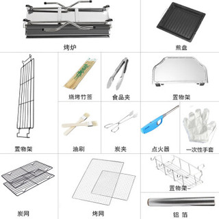 巴锡烤炉户外不锈钢烧烤架 家用烤肉架木炭便携碳烤炉 烤炉+不锈钢烤网+8件套