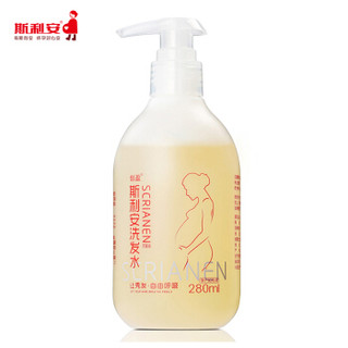 SCRIANEN 斯利安 孕妇洗发水沐浴露孕期专用洗护套装280ml