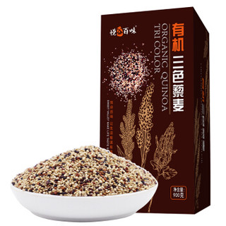 悦谷百味 有机三色藜麦米 150g*6袋（无添加 白黎麦 黑藜麦 红藜麦 杂粮粗粮粥米）900g