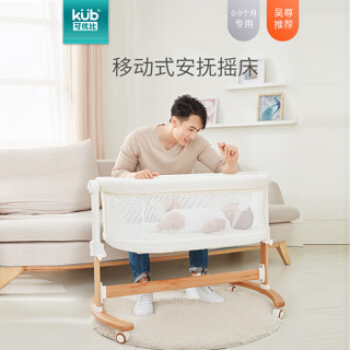 可优比(KUB) 婴儿车床两用新生实木折叠摇篮床宝宝床拼接大床便携可摇