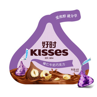 HERSHEY'S 好时 好时之吻Kisses榛仁牛奶牛奶巧克力 82g 袋装