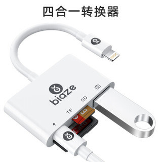 毕亚兹 苹果lightning接口四合一读卡器 iPhone8/X手机转接头读卡器 USB连接线 单反相机SD多功能转换器 P10