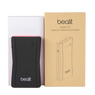 BEATIT B10 Pro 汽车应急启动电源  12V车载电瓶搭电启动宝 12800毫安汽车便携多功能移动电源充电宝
