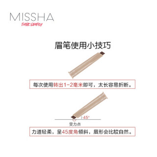 韩国进口 MISSHA(谜尚) 自动美眉笔 红棕色 0.35g/支 防水防汗 持久不晕染